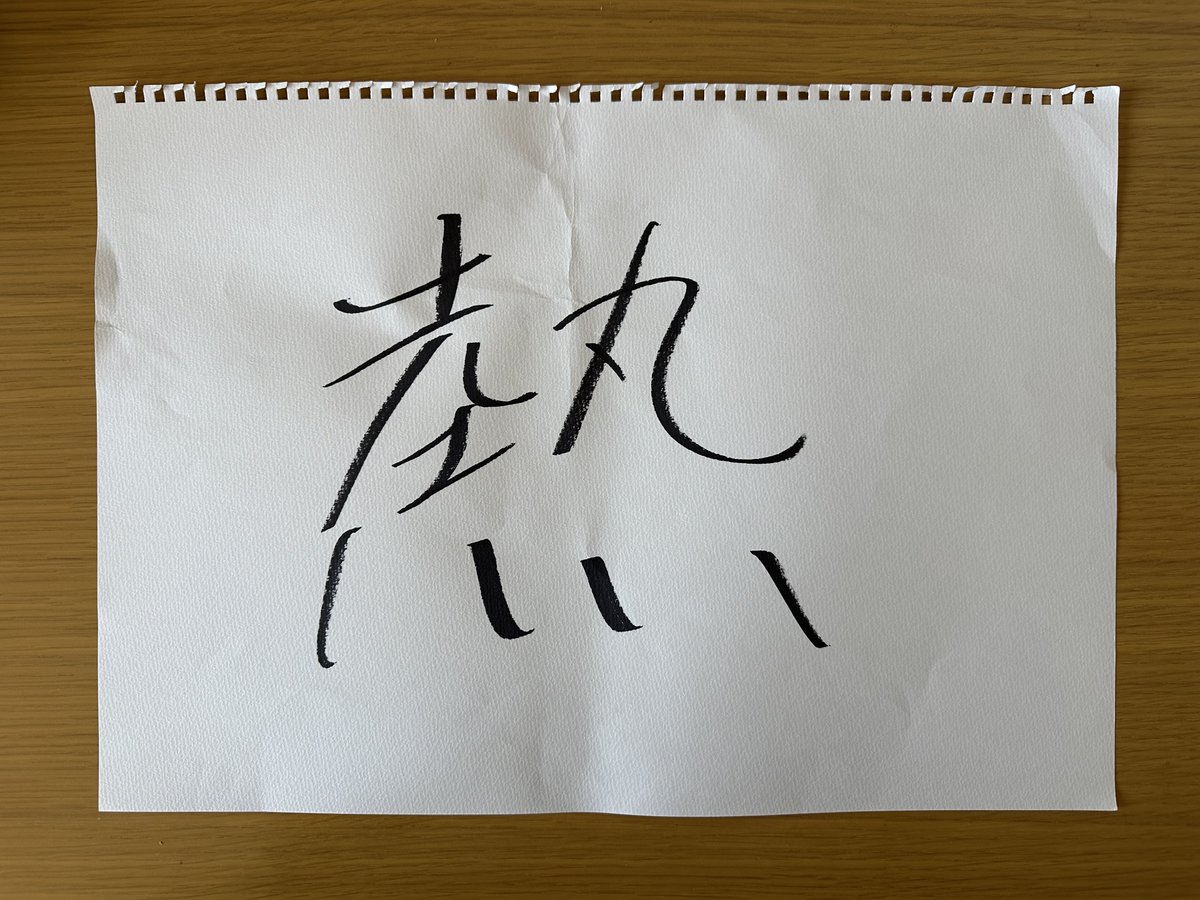 Masatoshi Suzuki tweet media