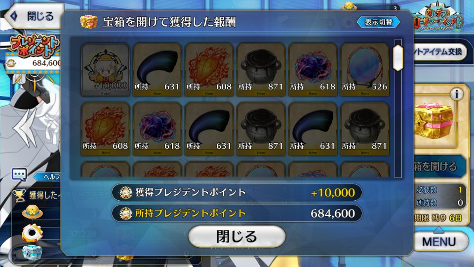 大変おいしゅうございました。