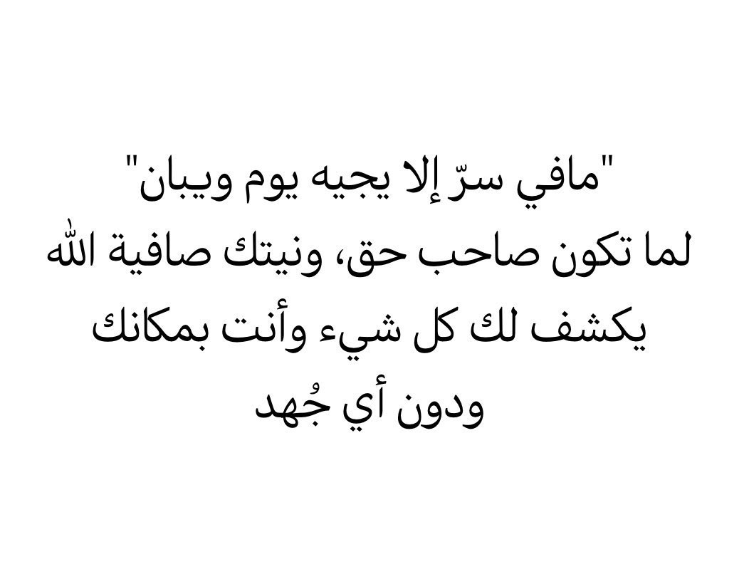 م. فيصل بن ناصر (@fnu02) on Twitter photo 