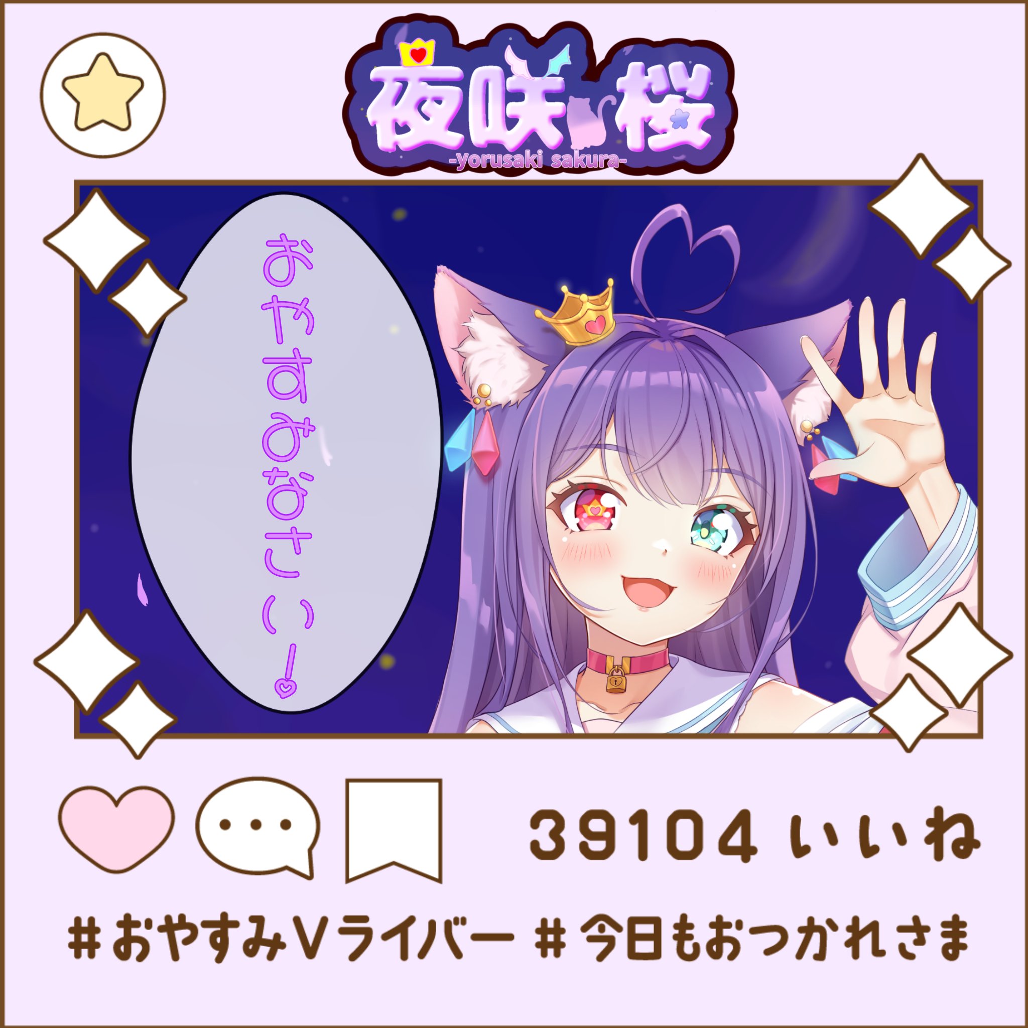 sumire♡常連様 5点おまとめ sumire – търсене / X