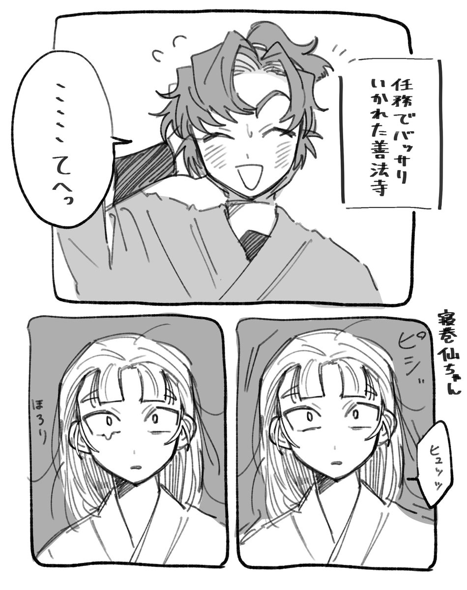ユズ (@yuzuyuzu_nin) / X