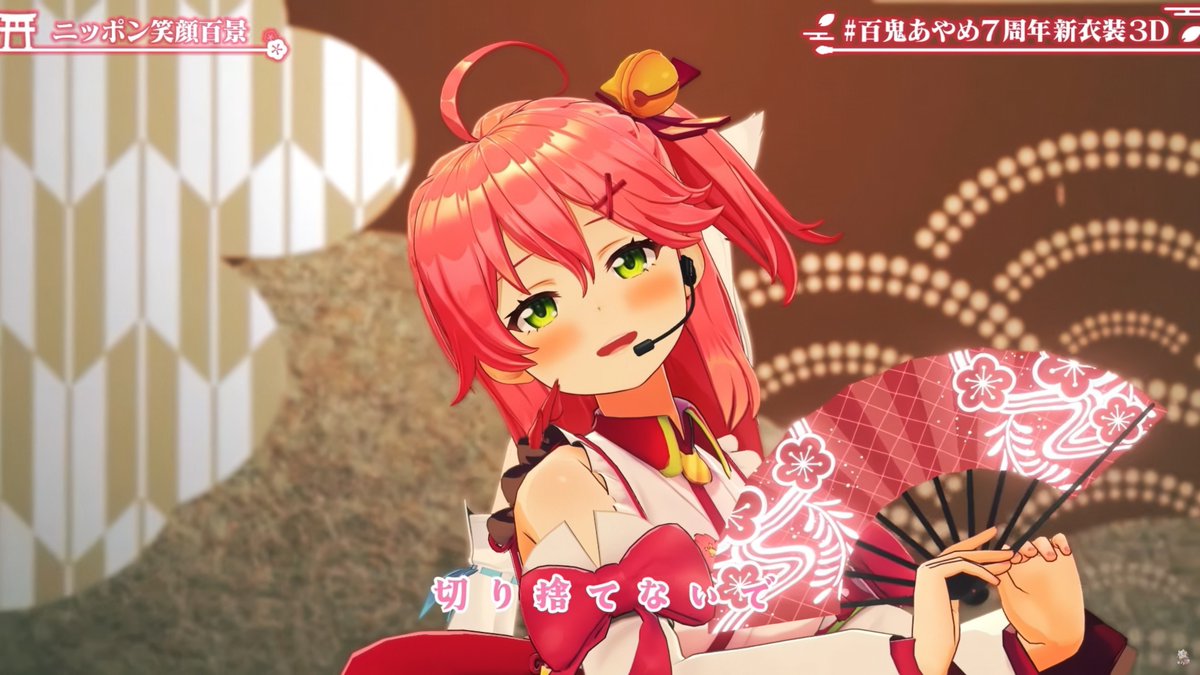 3470.mon みんなのうた ロズウェルさん/巫女さん V系 ヴィジュアル系 3470.mon みんなのうた ロズウェルさん/巫女さん V系