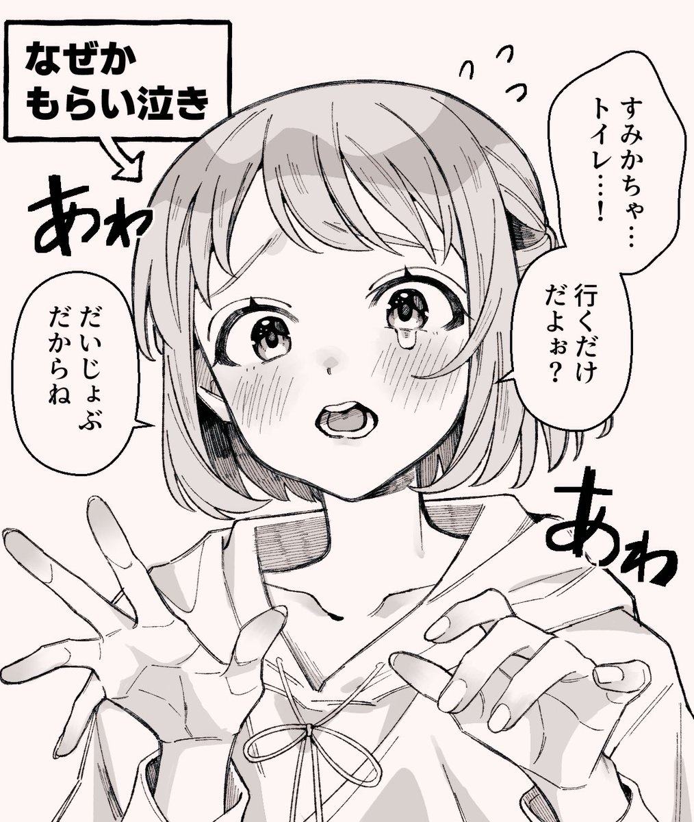 にゃる (@God_is_die_) / Posts / X