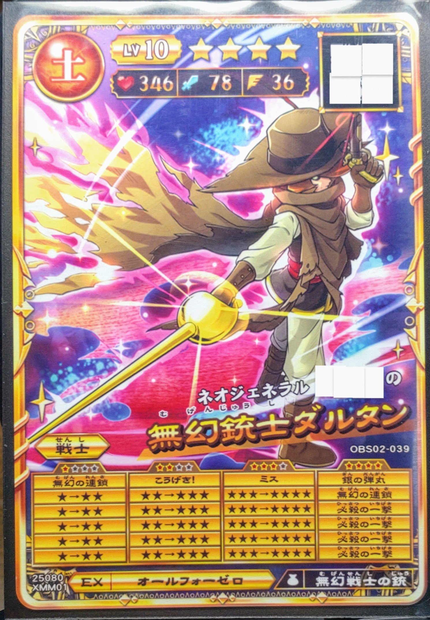 オレカ 確認 オレカ2 - البحث / X