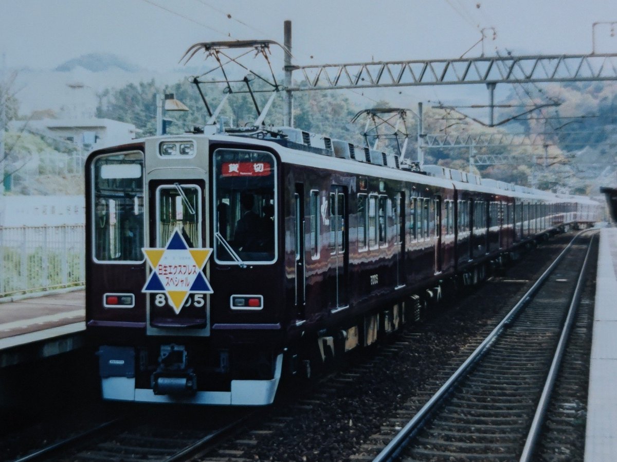#っぱ阪急だわ