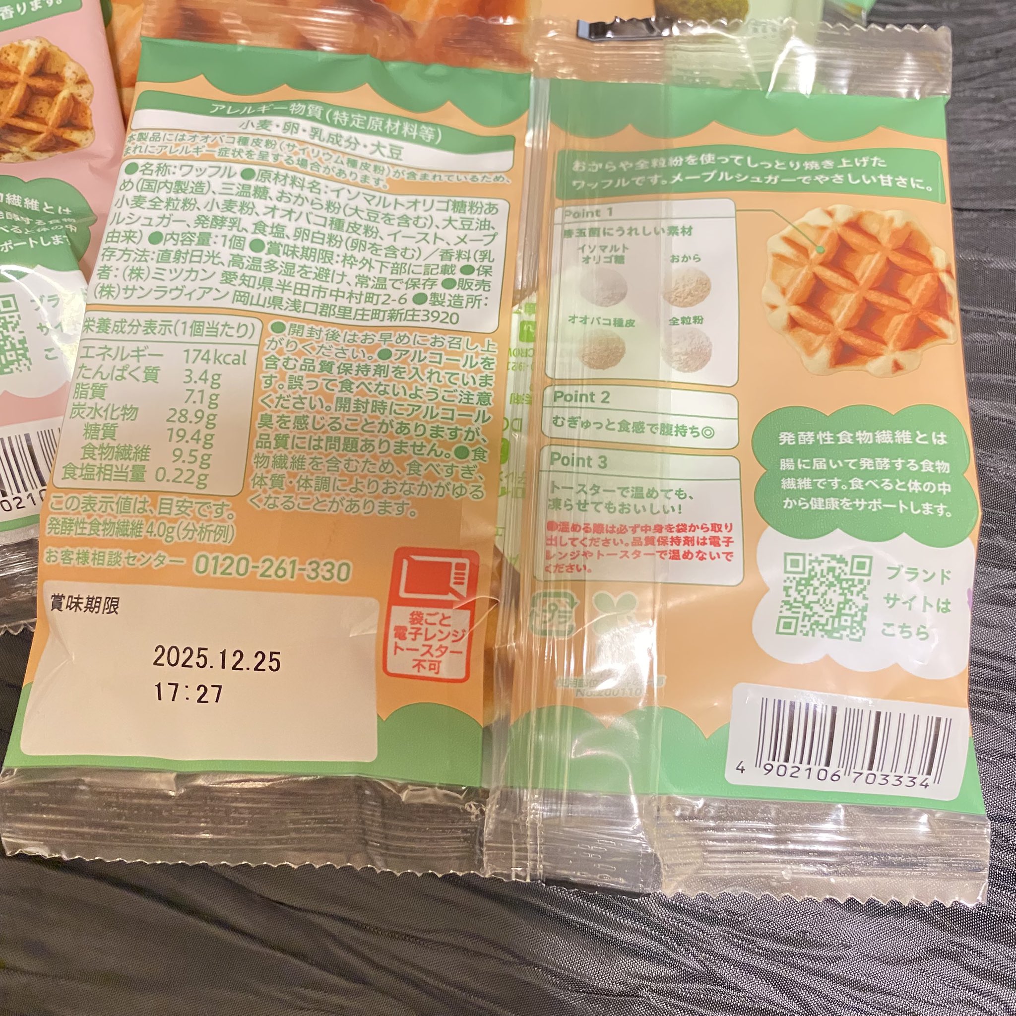 ゆん🐱🌸 (@7FDqopm4kS57626) / X