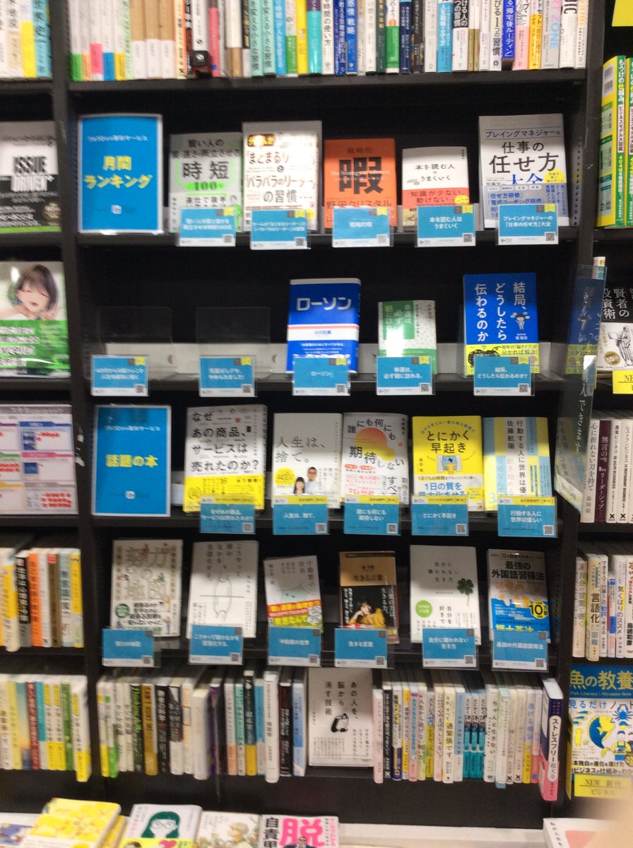TSUTAYA別府上人ヶ浜店 (@tsutaya_beppu) / Posts / X