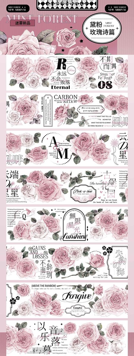 まとめ売り　海外マステ　18本 まとめ売り 海外マステ 18本 海外マステ 18本｜Yahoo!フリマ（旧