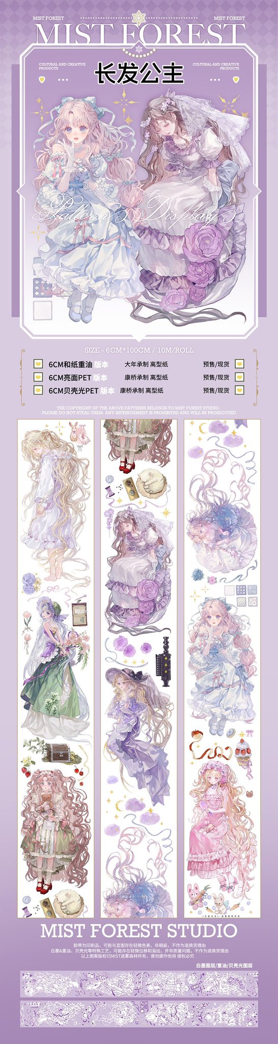 海外マステ　まとめ売り① 12個セット　新品未開封　おまけつき 海外マステ Bセット 巻き売り まとめて 入荷nowオンラインストア