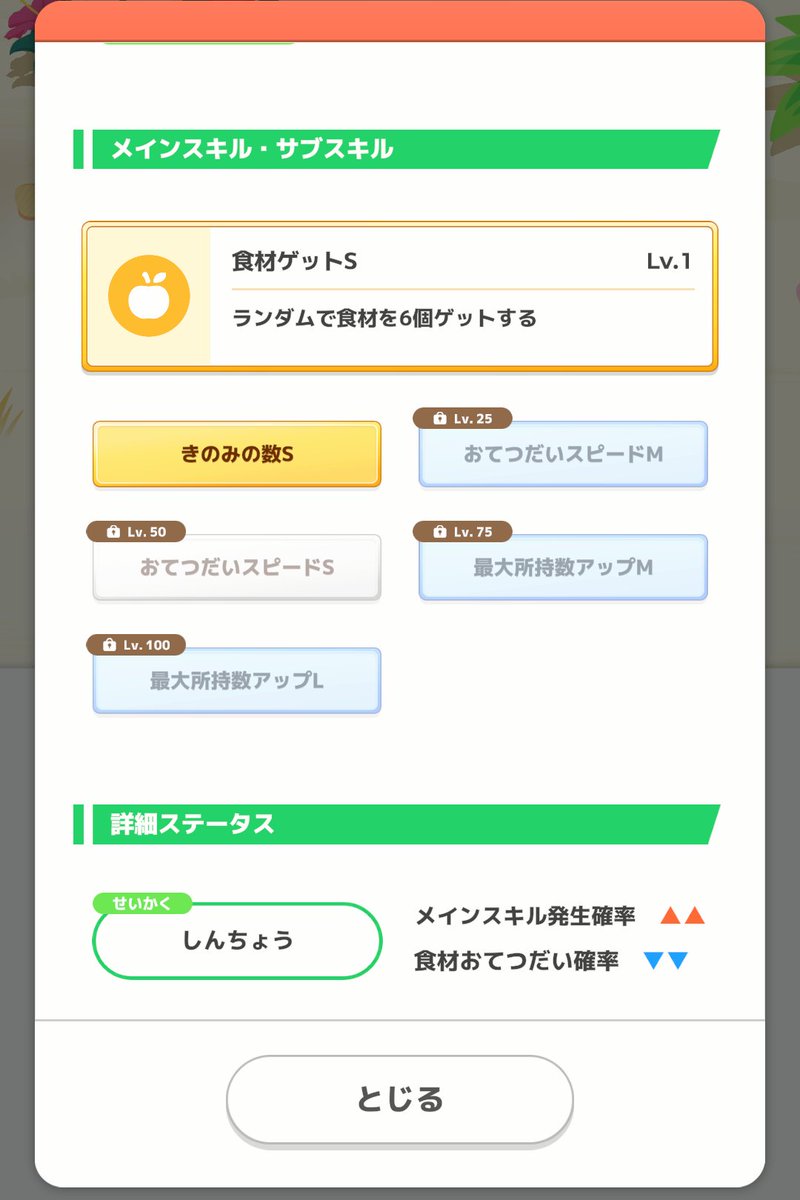 あまりにも強すぎる黄金のキャタピーきた✨