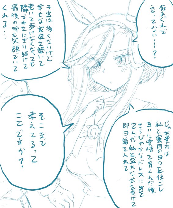 やめてください、そういう、気まぐれで構うの… 