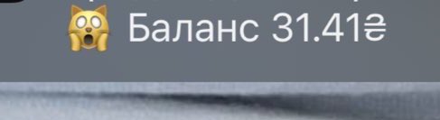 монобанк заберіть ці бляцькі емодзі, я знаю що я ніщенка, ацтаньтє