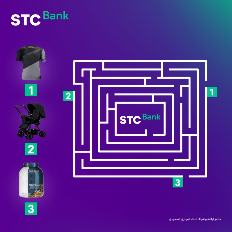 وش المنتجات اللي توصلك لشعار #STCBank 🤔✍️؟