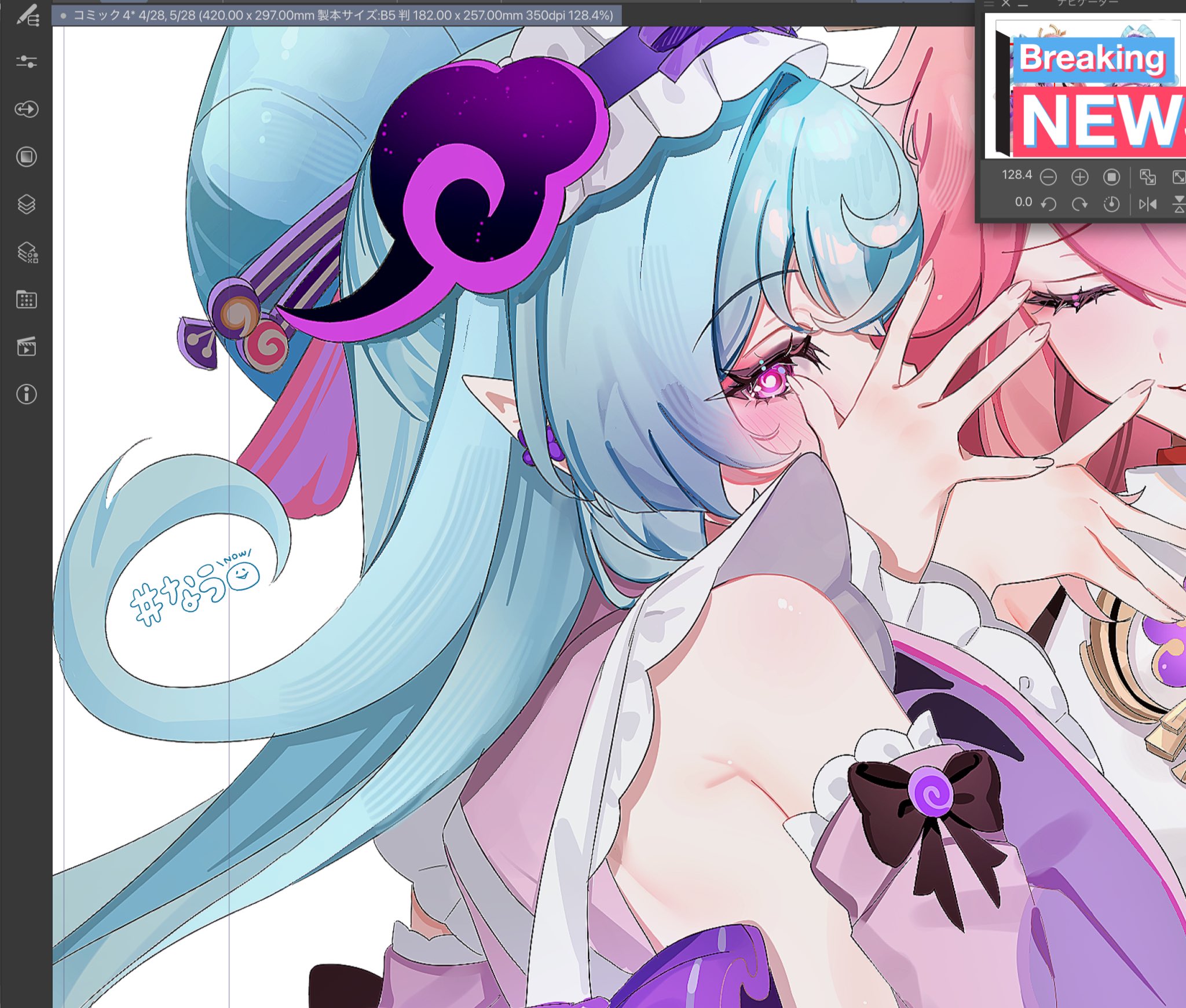 ちゃあさん様✨ ちゃあ/chaa's(クソ雑魚)🦝💓ワイルドアニキーズ所属