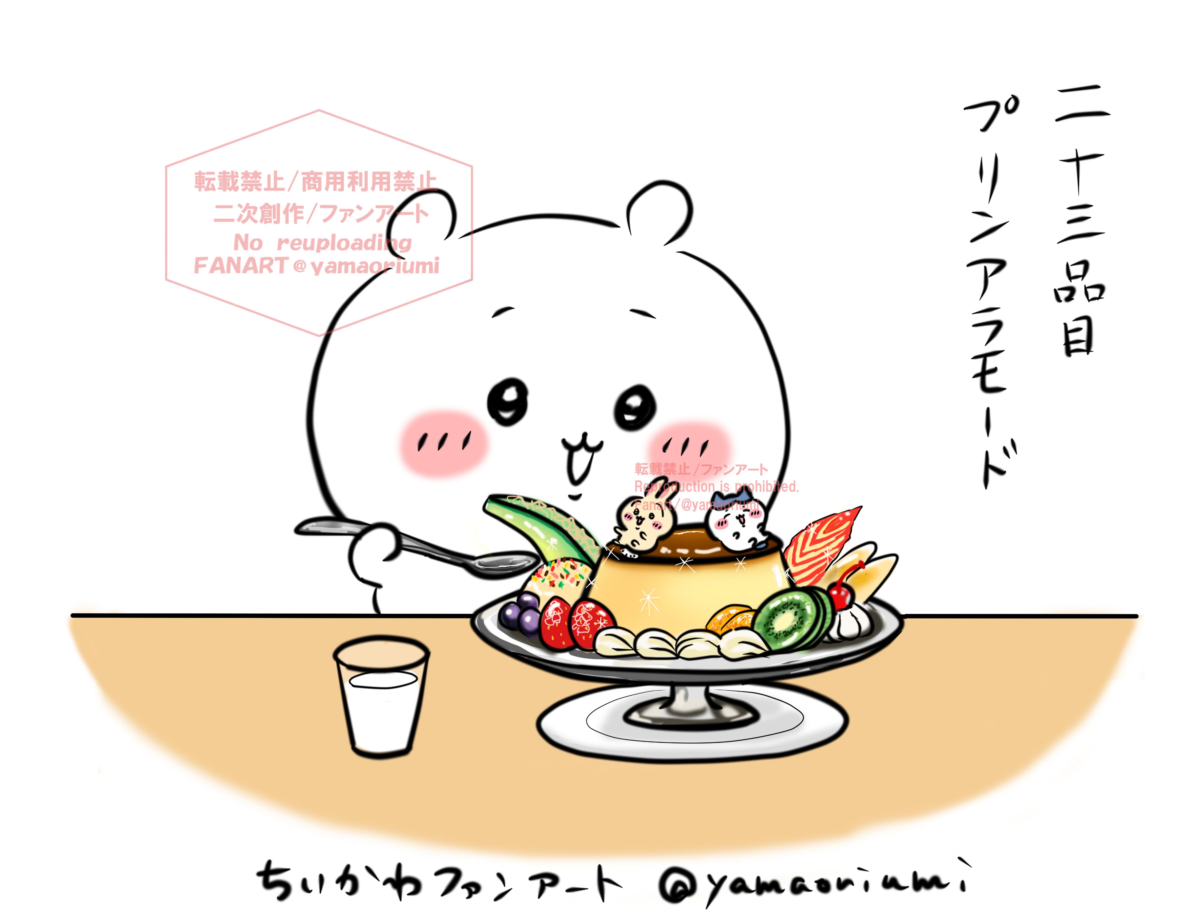 けしごむはんこ＊CA安室ちゃん❤︎吹き出し 🎗️こけしちゃん🎗️ (@kokesh1_chan) / X