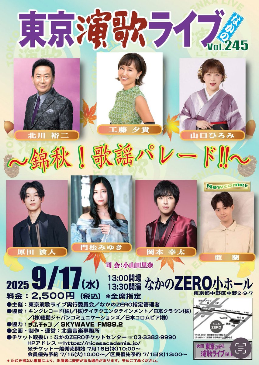 由紀恵🌸🌷 (@HztTOgBGJbKfGal) / X