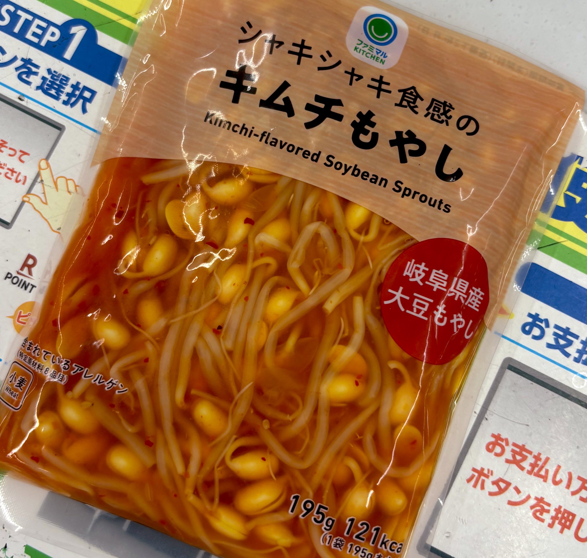 もやしみたいな人 楽天市場】ぱぱっと逸品 もやし炒めのたれ 70g×10袋 調味料 時短
