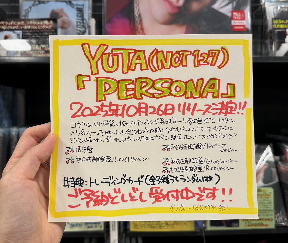 NCT127 YUTA 中本悠太 使用【直筆】手紙サイン落書きノート 4702-1529-