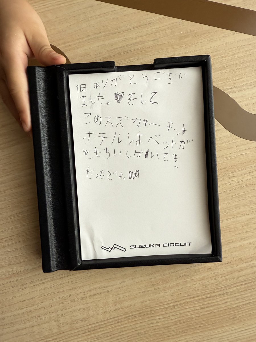 jamtobutter's tweet photo. 5歳女子、感謝の気持ちはしっかり伝えたいタイプ https://t.co/O7GFXhS59Q
