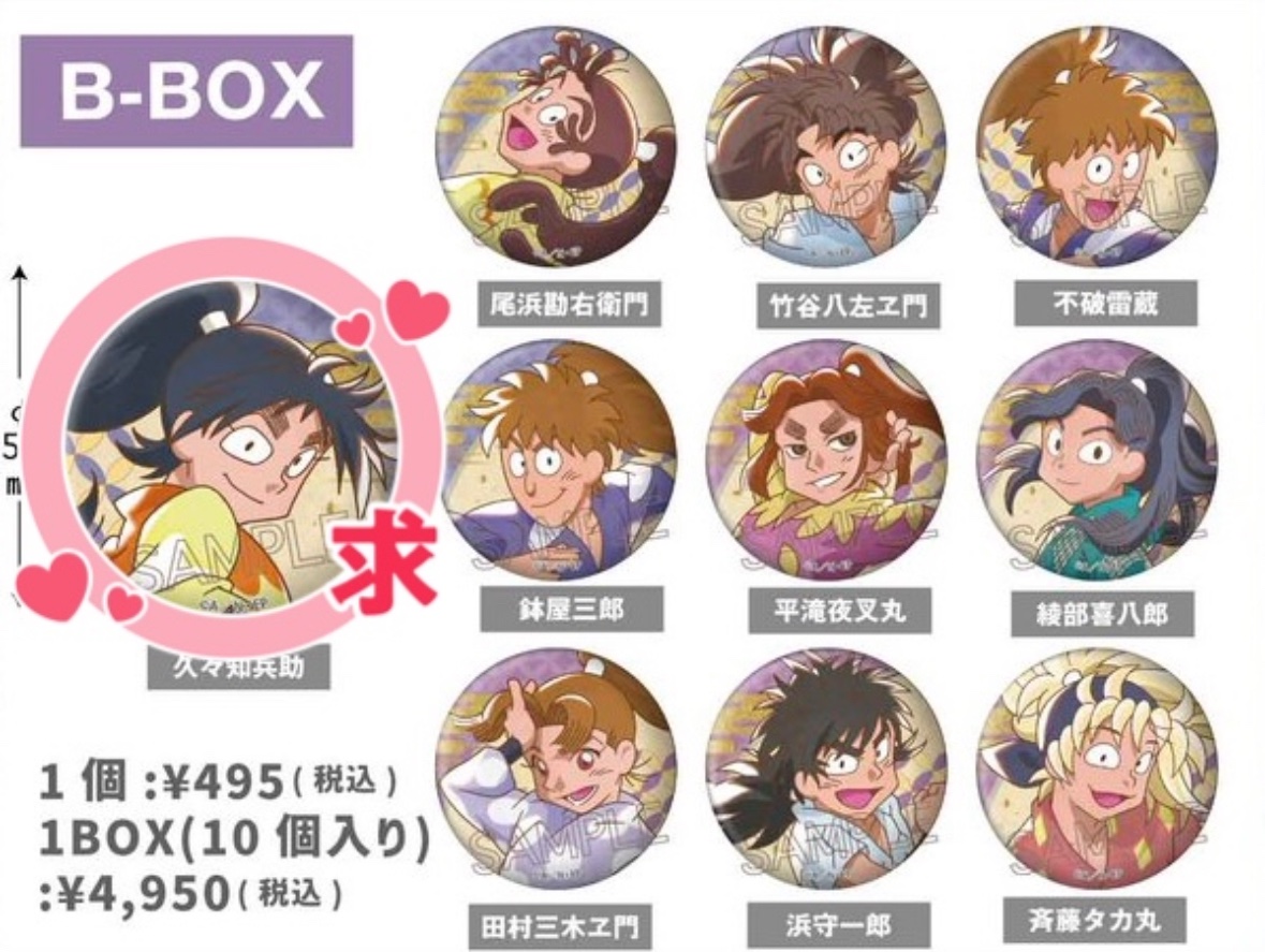 ♡ (@rkt_rkrn) / Posts / X