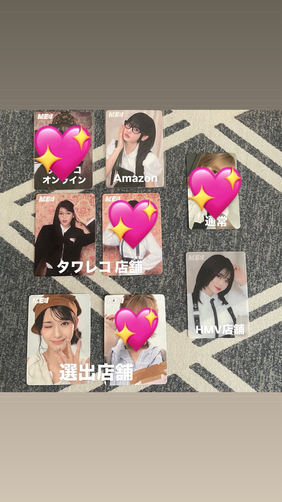 櫻井美羽 痛バ まとめ売り Amazon.co.jp: MEI Hi-Five 限定特典 ラキドロ トレカ 櫻井美羽