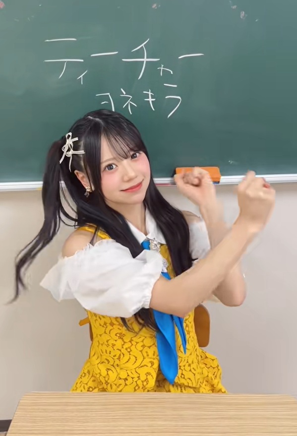 学校では教えてくれないこと - Search / X