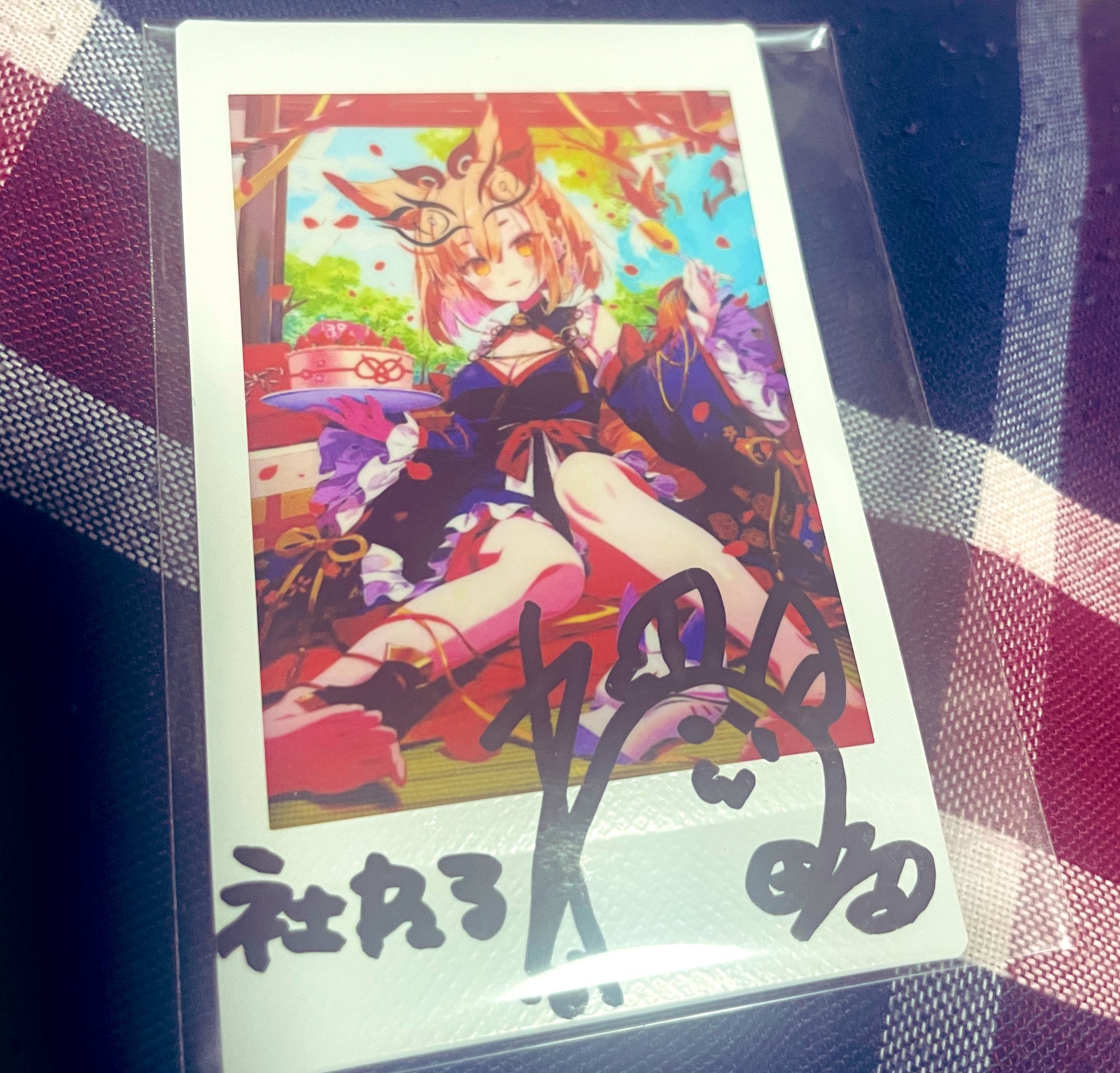 ネモフィラの満載音楽誌５冊とサインチェキとピック２枚 公式］MyDearDarlin' on X: 
