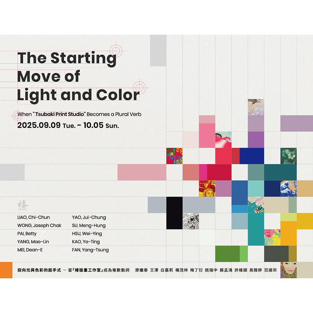📣即將開幕📣

迎向光與色彩的起手式
𝗧𝗵𝗲 𝗦𝘁𝗮𝗿𝘁𝗶𝗻𝗴 𝗠𝗼𝘃𝗲 𝗼𝗳 𝗟𝗶𝗴𝗵𝘁 𝗮𝗻𝗱 𝗖𝗼𝗹𝗼𝗿

當「椿版畫工作室」成為複數動詞
When “Tsubaki Print Studio" Becomes a Plural Verb

展期 Duration：2025.09.09 Tue.－10.05 Sun.
展場 Venue：暮拉多元藝術空間