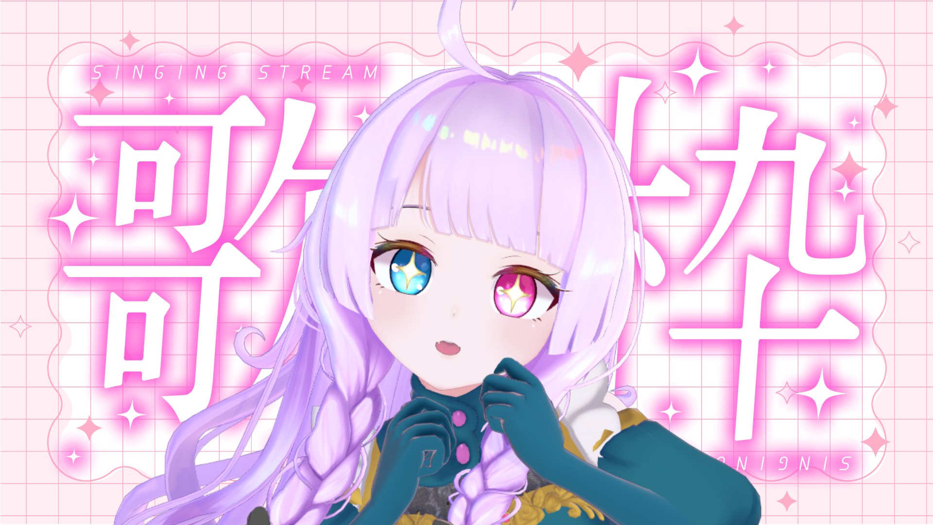 ♡ Linhbom さま、専用♡※他の方はご遠慮ください‼️ Highlights by にゃんぽこら (@nyampocora) / X