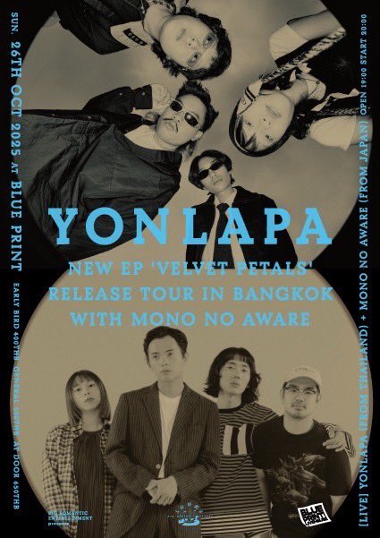 MONO NO AWARE 行列のできる方舟 サイン入りポスター MONO NO AWARE