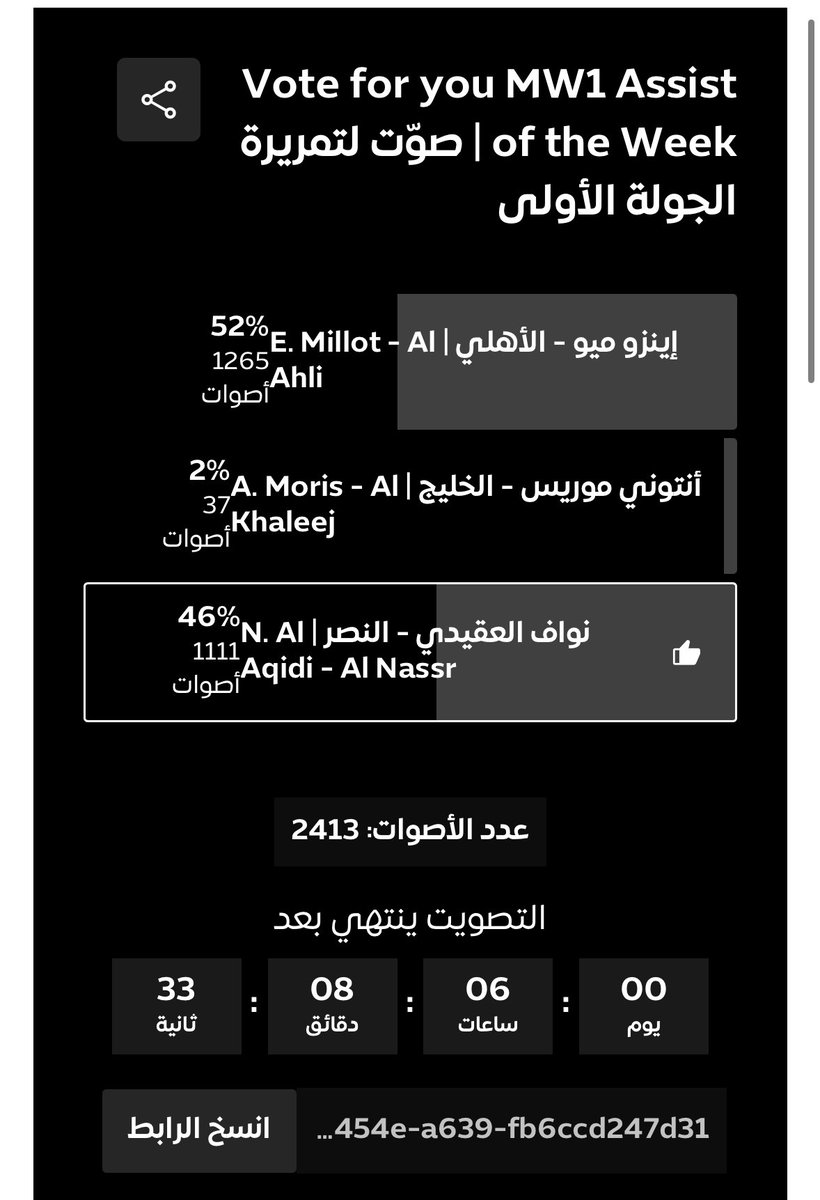 بتقنعوني الهابطين اكثر منكم ؟
صوت لنواف متاخر باكثر من٢٠٠ صوت