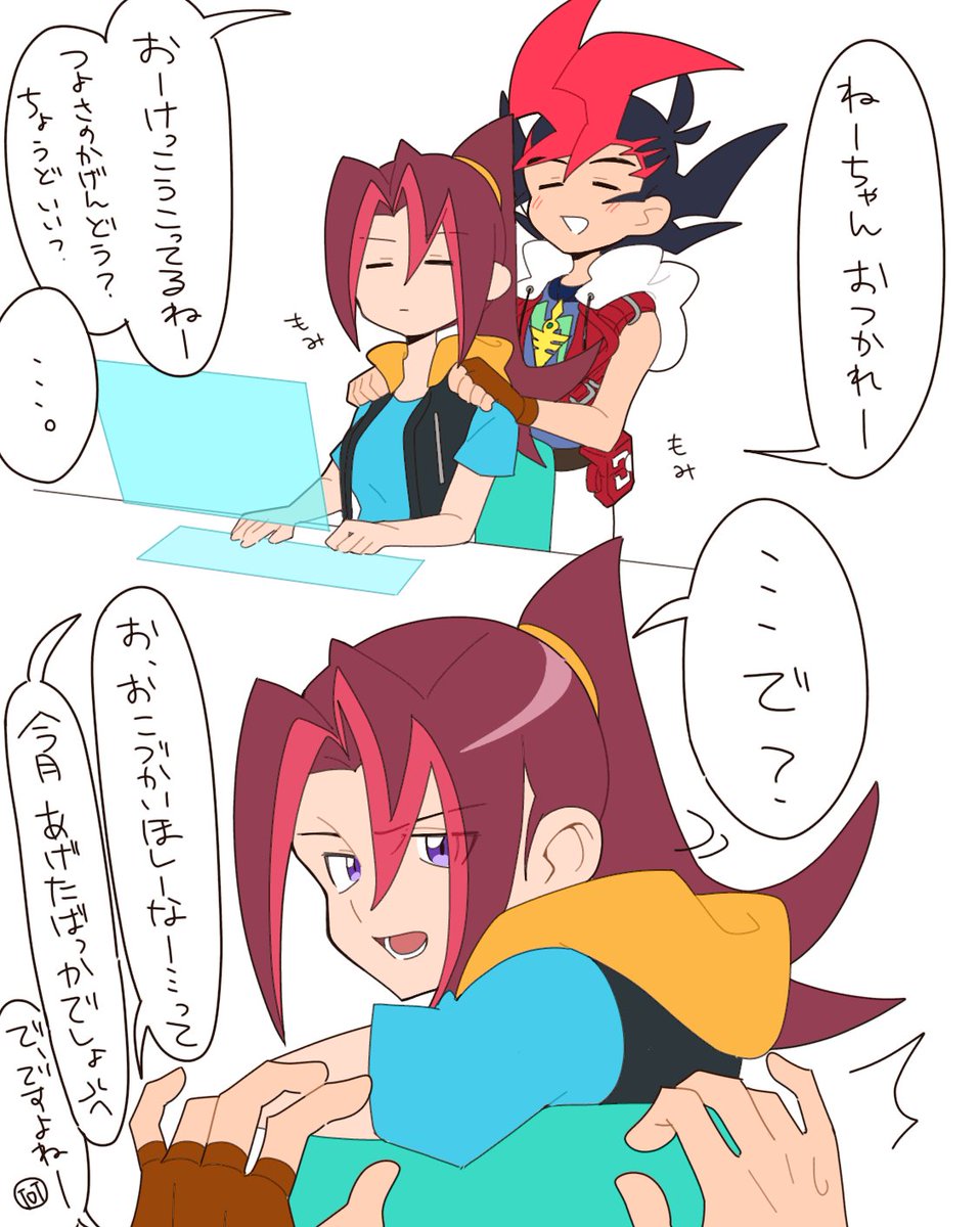 涼 tweet media