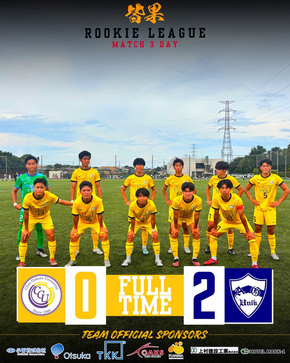 青山学院大学 体育会サッカー部 ２セット 青山学院大学 体育会サッカー部 2セット