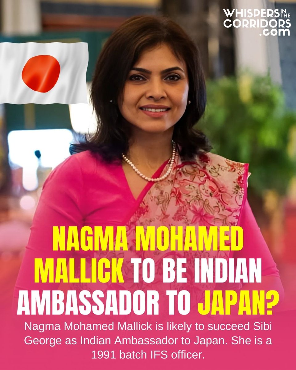 whispersinthec's tweet image. Link: whispersinthecorridors.com
.
.
.
Nagma Mohamed Mallick to be Indian Ambassador to Japan ?

Nagma Mohamed Mallick is likely to succeed Sibi George as Indian Ambassador to Japan. She is a 1991 batch IFS officer.
.
.
.
#NagmaMohamedMallick #succeed #Sibi #George #IndianAmbassador