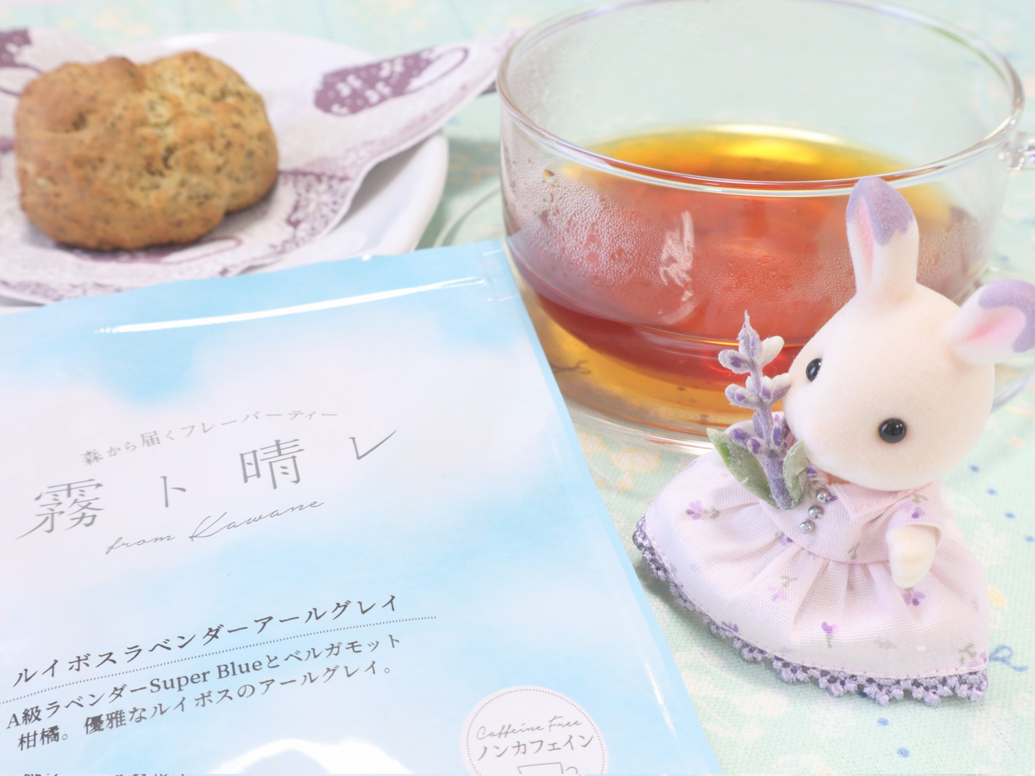 aqua (@aquamarine0915) / X