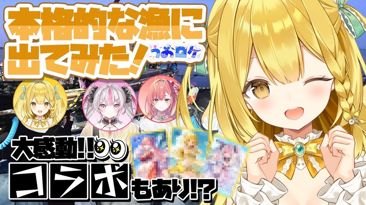 ろぜさま (@pikamimi) / X