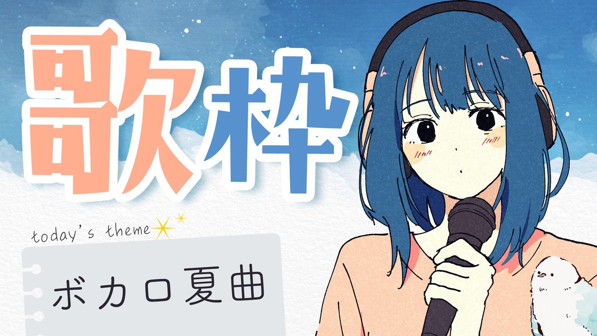 ☆ぷぅこ③♬☆ ぽこ🐋けもケ→J-33 (@pkpokopoko3) / X