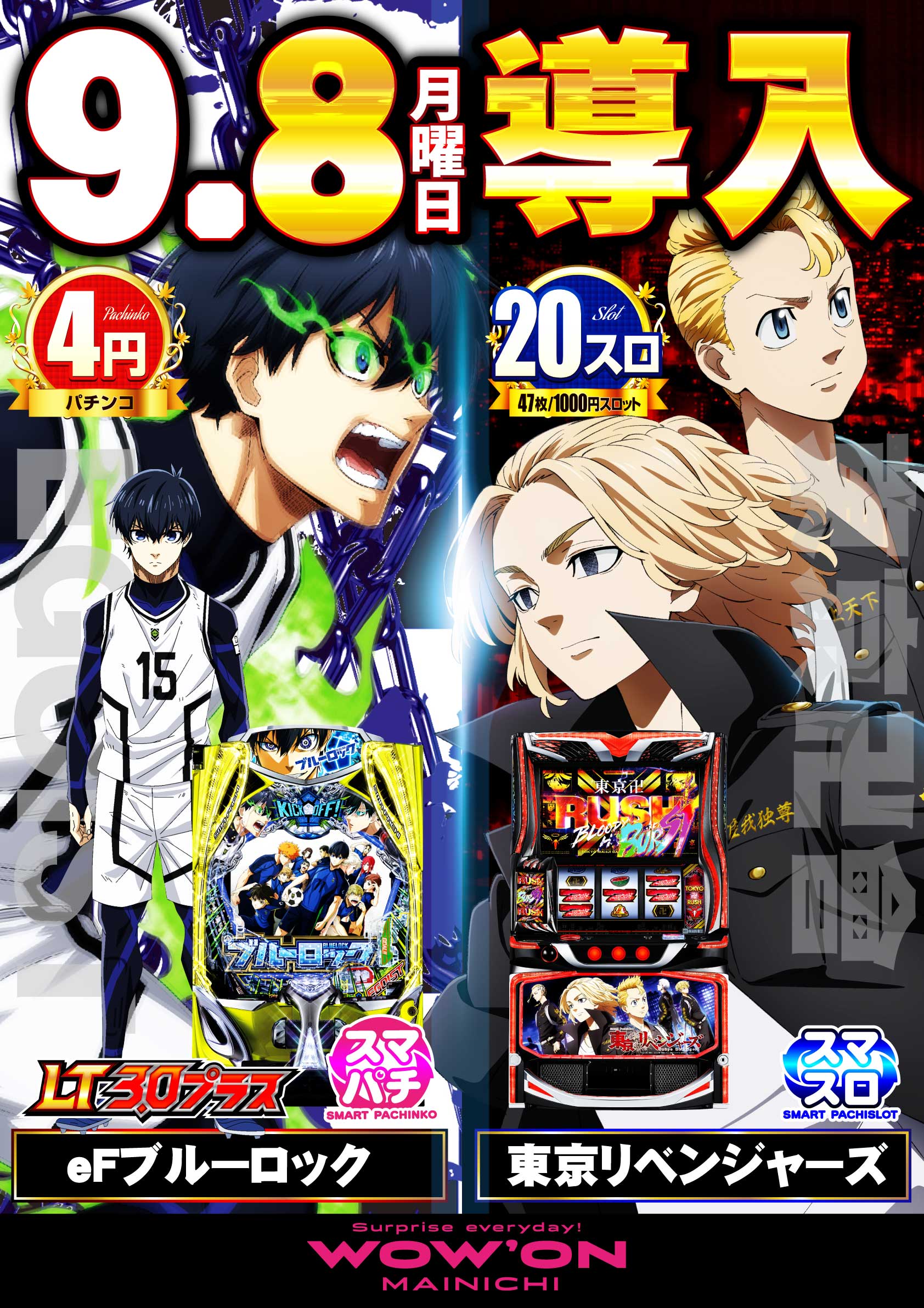 まっくすイズム＠マイニチスロット担当 on X: 