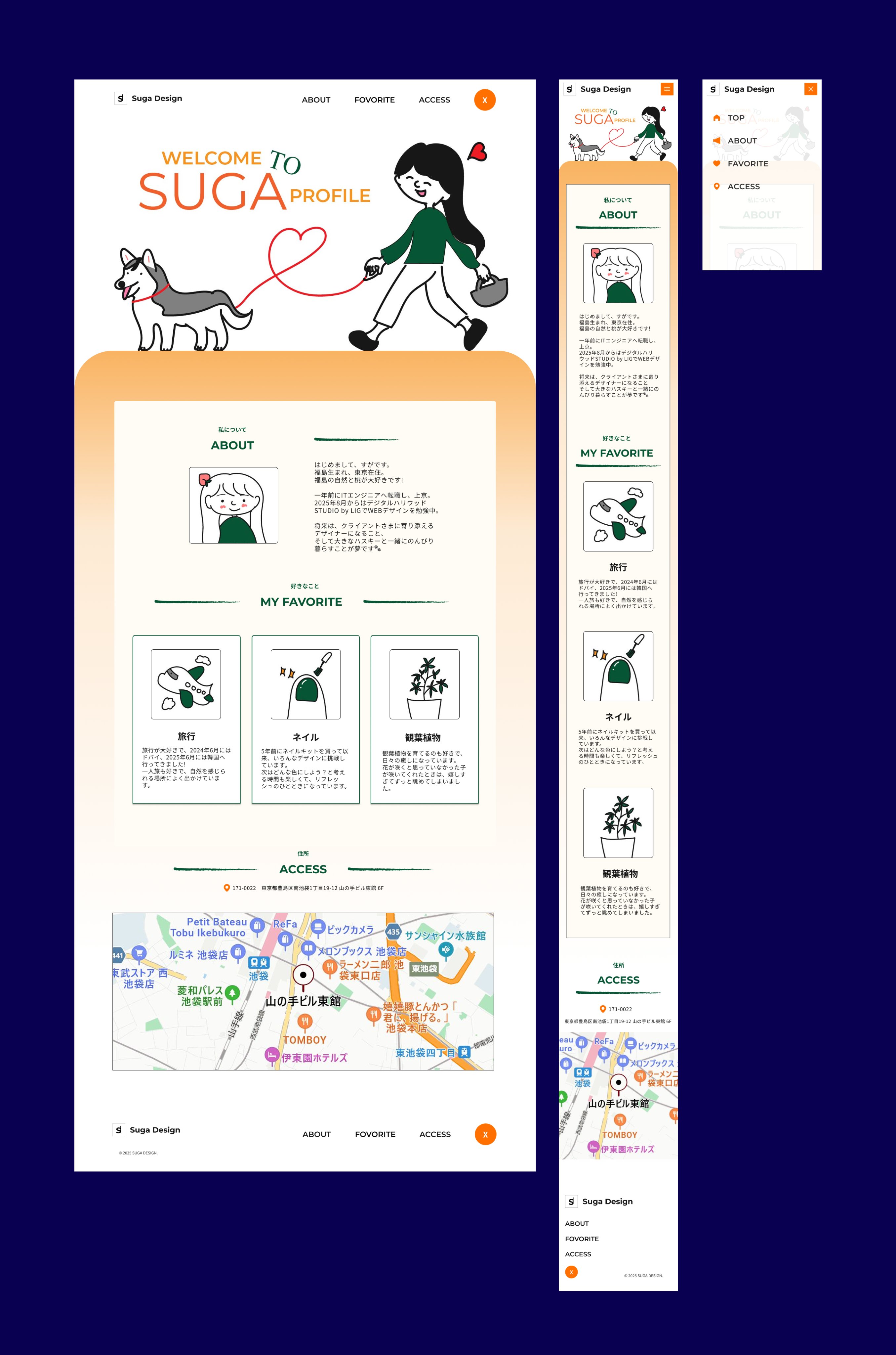 プロフィールサイト - Search / X