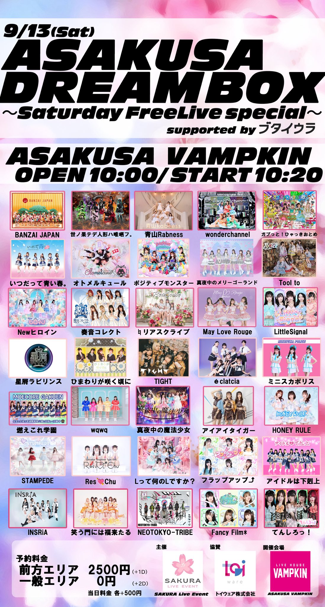 bpm本公演 QUICK DRAW DVD & パンフレット bpm本公演 QUICK DRAW DVD & パンフレット
