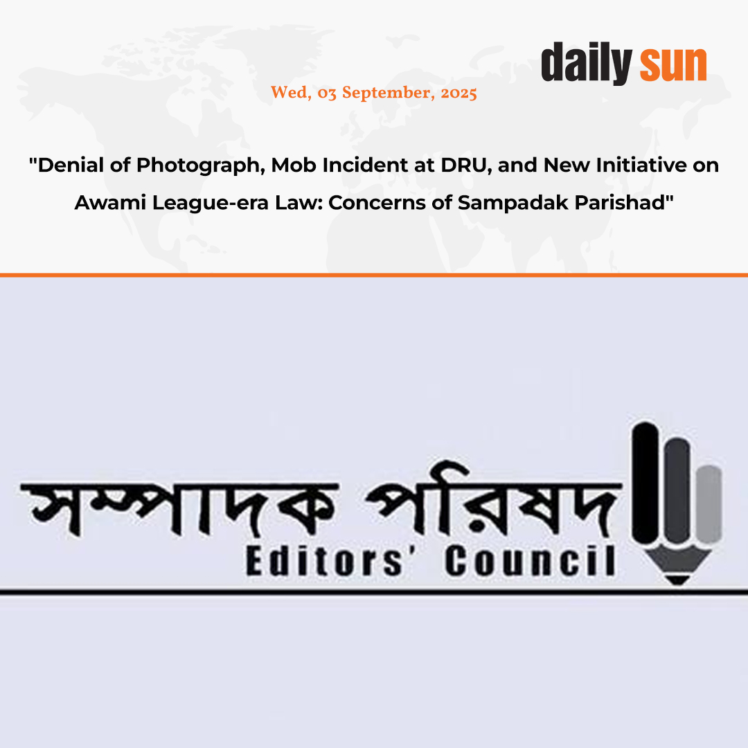 dailysunbd's tweet image. Sampadak Parishad Concerned Over Photo Denial, DRU Mob Incident, and New Media Law Move

#sampadak #photodenial #drumob #newmedialaw #journalismconcerns #DailySun