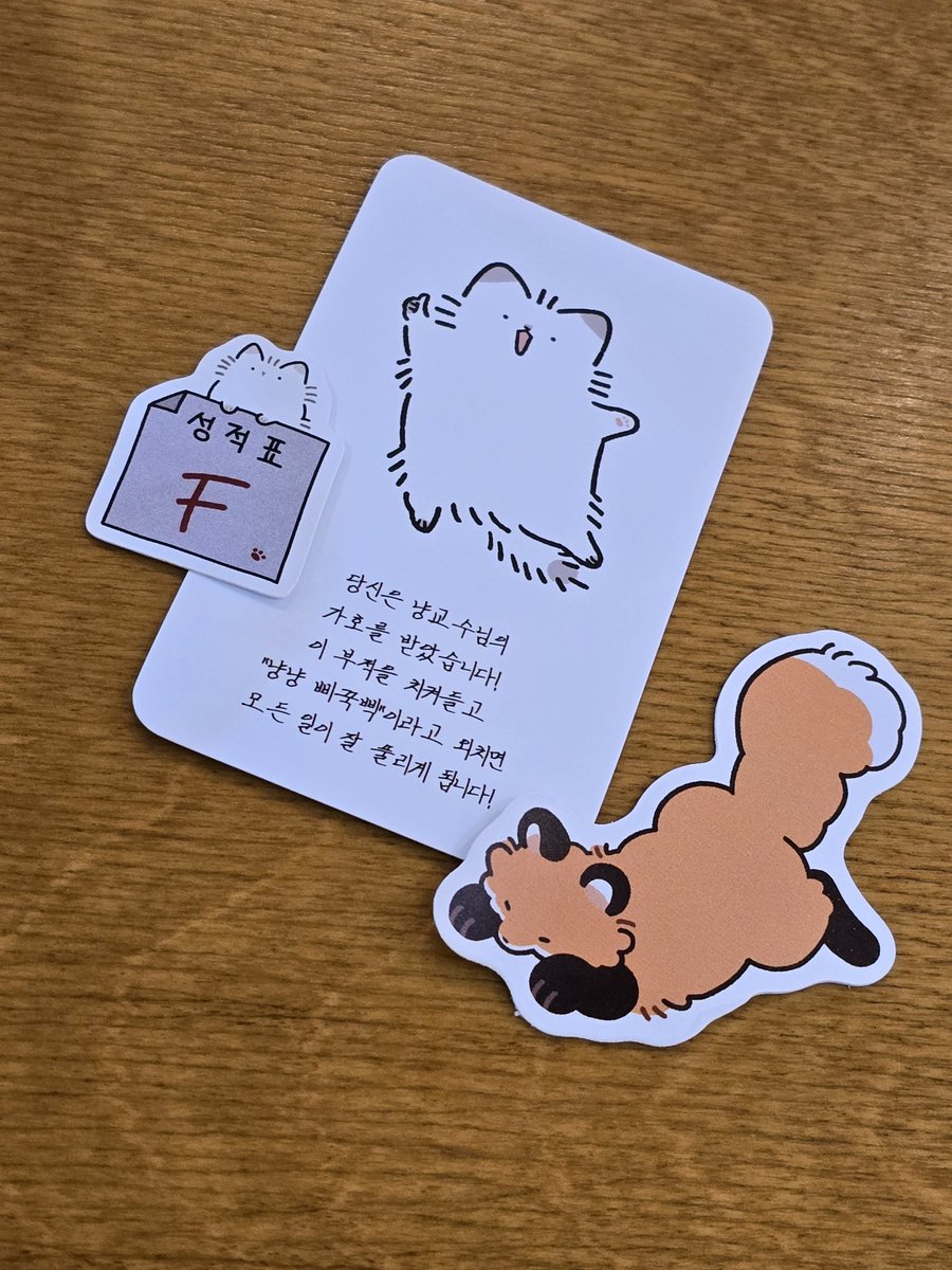 힐링이 필요해서 
유어마나 다녀왔어요>//<