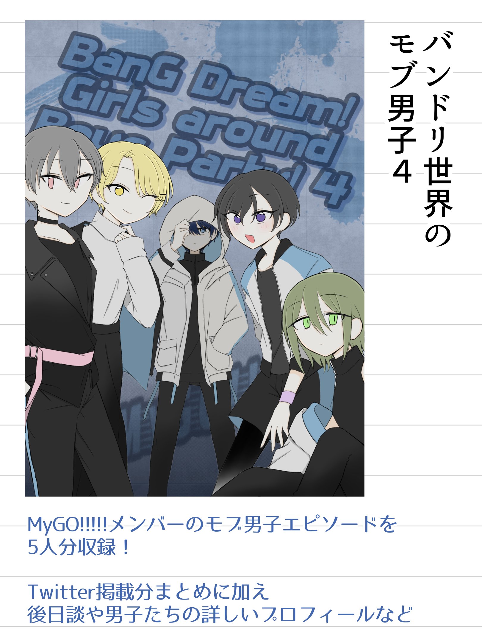 リズ㊳🎃新刊通販中 (@rizu1999) / X