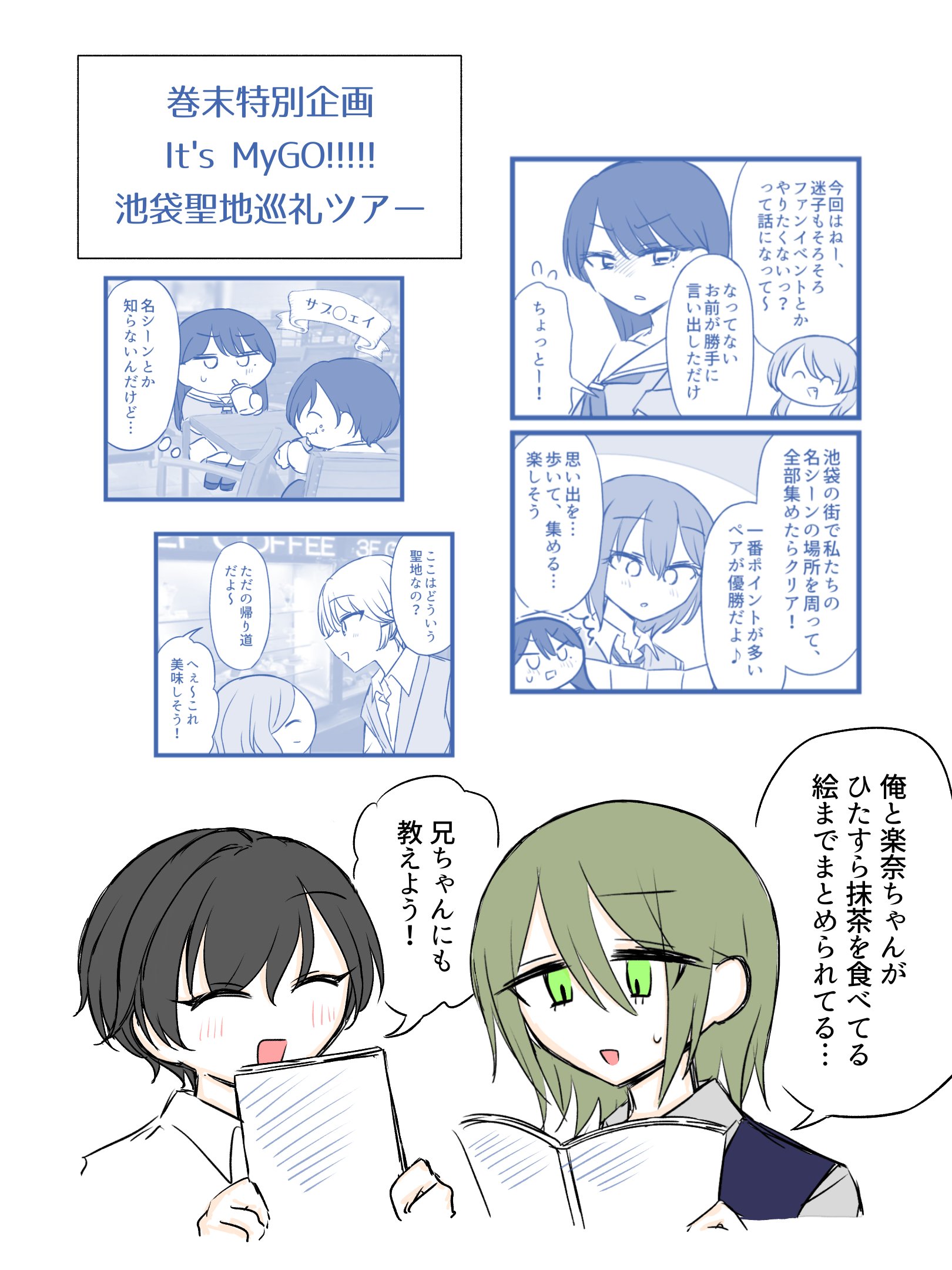 リズ🎑新刊通販中 (@rizu1999) / X