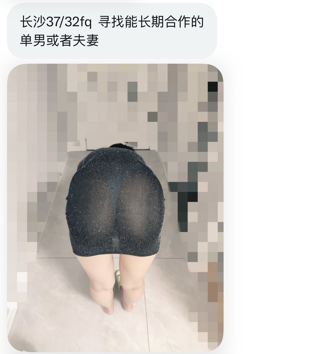 湖南投稿 tweet media