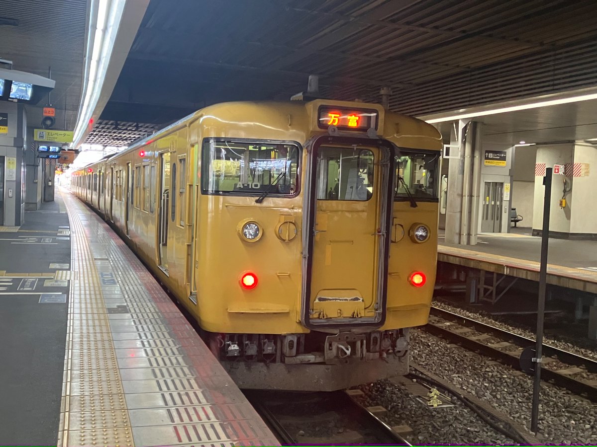 #いいねした鉄道ファン全員フォローする
1日1本の万富行きと今は亡きA-10編成
2024.4.5