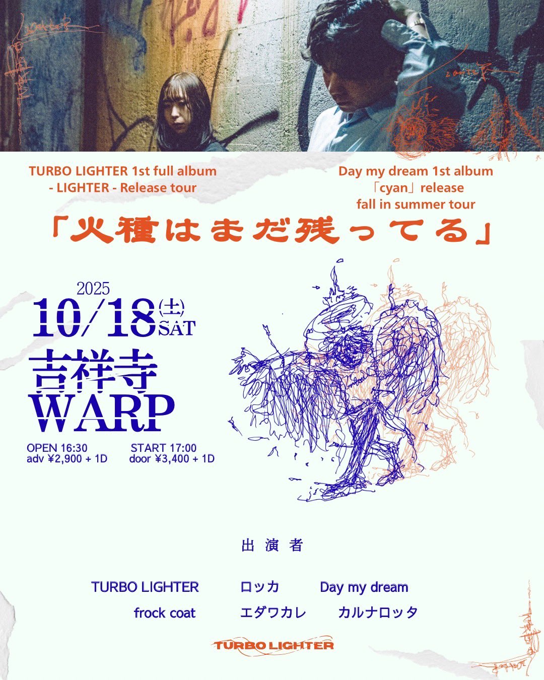 【中古】 OFFICIAL　BOOTLEG　LIVE　IN　DAIKANYAMA　2016/ＣＤ/K-0003 Amazon.co.jp: OFFICIAL BOOTLEG LIVE IN DAIKANYAMA 2016