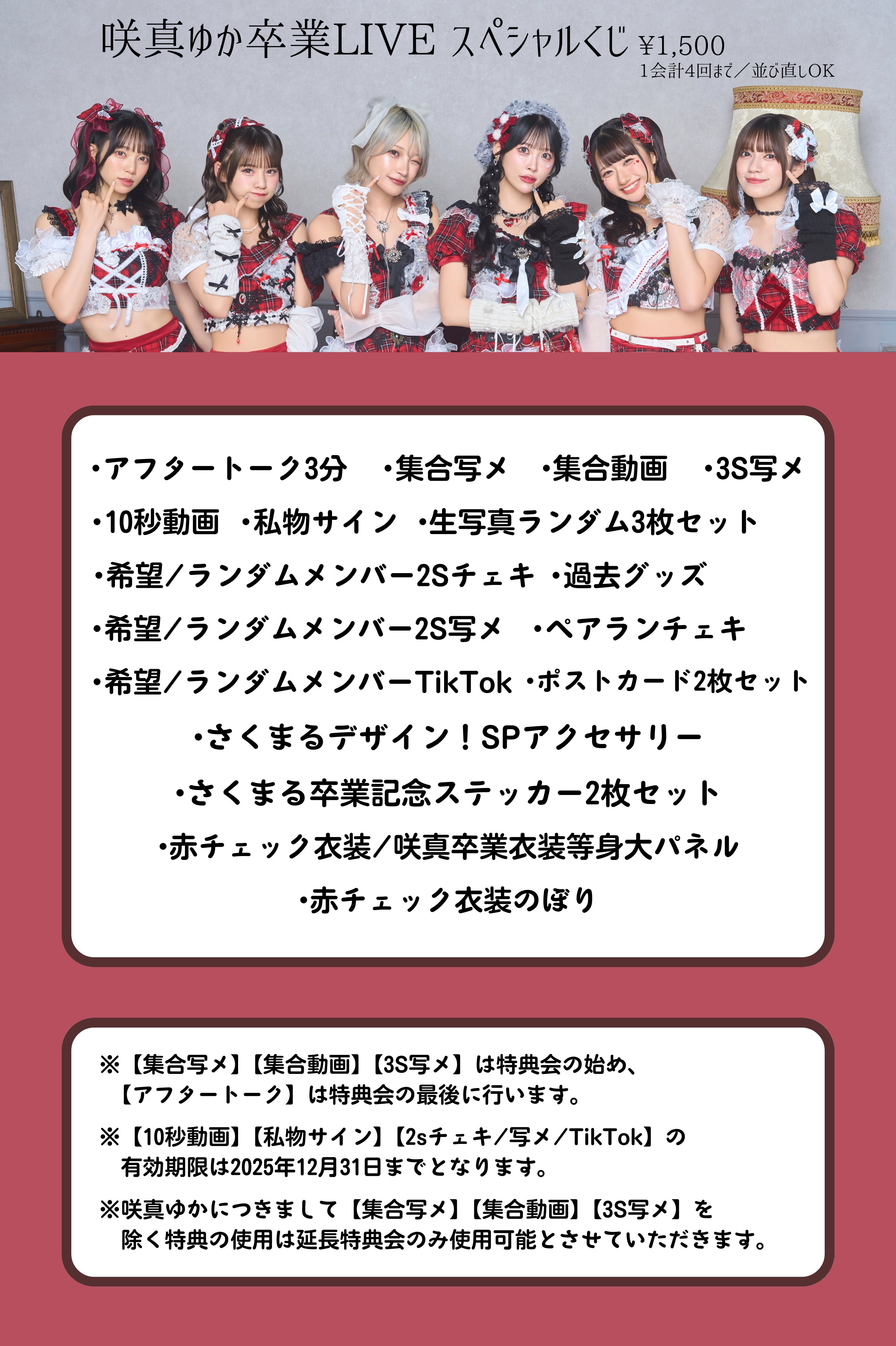 公式］MyDearDarlin' (@MyDear_official) / X