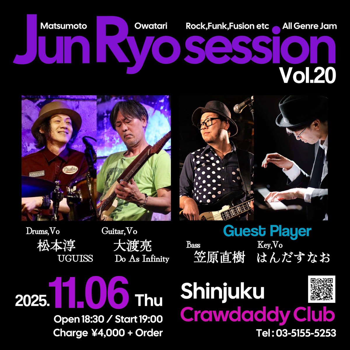 ryoowatari's tweet photo. 11.6(木)はコレあります!
JunRyoSessionももうVol.20!
感慨深いな…😉
是非見に来てください〜
#DoAsInfinity #doas #ryoowatari
#大渡亮 #ミサイルイノベーション
#松本淳 #笠原直樹 #はんだすなお
#5minutespedallab
#pedals #effector #guitar #xotic
#xoticguitars #DR #titefit
#kes #kip001 https://t.co/NqXG0pIrzA