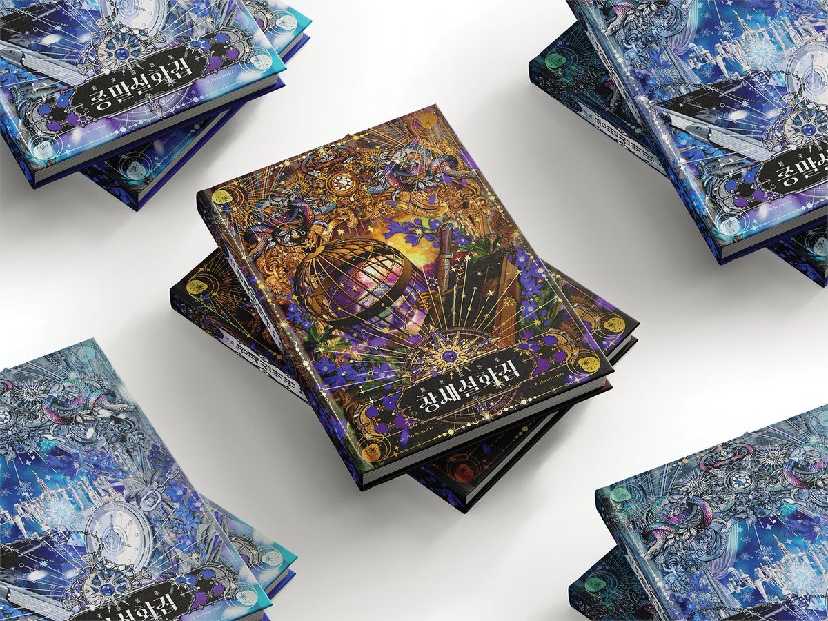 🌧️ʜᴏɴᴇyʀᴀɪɴ 꿀비 tweet media